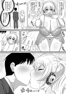 Page 4: 003.jpg | Mossari Nurunuru Nikkan Soap de Supo Pochaco wo Shimei desu ka | View Page!