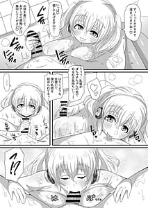 Page 12: 011.jpg | Mossari Nurunuru Nikkan Soap de Supo Pochaco wo Shimei desu ka | View Page!
