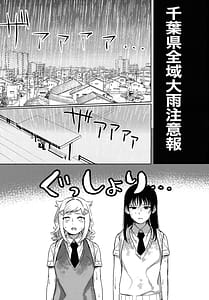 Page 2: 001.jpg | Motenaishi Love Hotel | View Page!