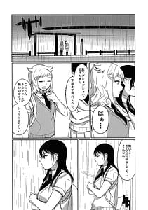 Page 4: 003.jpg | Motenaishi Love Hotel | View Page!