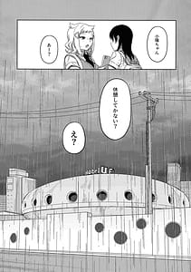 Page 5: 004.jpg | Motenaishi Love Hotel | View Page!