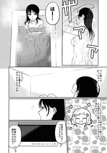Page 9: 008.jpg | Motenaishi Love Hotel | View Page!