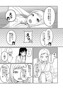 Page 12: 011.jpg | Motenaishi Love Hotel | View Page!