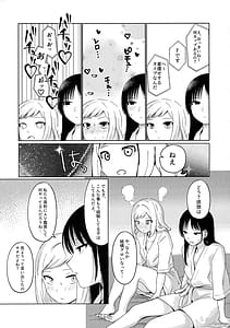 Page 14: 013.jpg | Motenaishi Love Hotel | View Page!