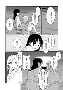 Page 15: 014.jpg | Motenaishi Love Hotel | View Page!