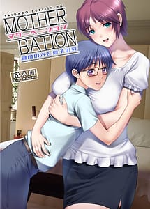 Read Mother-Bation