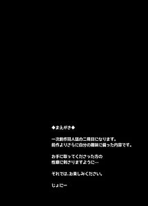 Page 3: 002.jpg | Motherly Lovers | View Page!