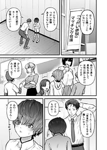 Page 4: 003.jpg | Motherly Lovers | View Page!