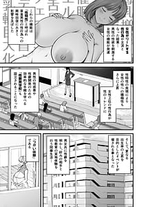 Page 6: 005.jpg | Motherly Lovers | View Page!