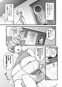 Page 8: 007.jpg | Motherly Lovers | View Page!