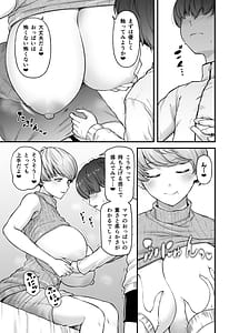 Page 10: 009.jpg | Motherly Lovers | View Page!