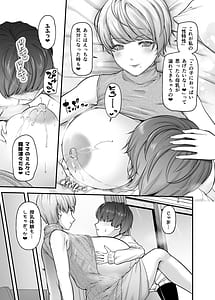 Page 12: 011.jpg | Motherly Lovers | View Page!