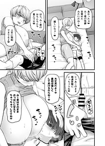 Page 14: 013.jpg | Motherly Lovers | View Page!