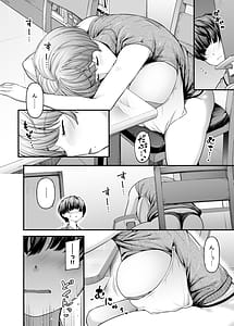 Page 9: 008.jpg | Motherly Lovers 2 -Suimin Itazura Hen- | View Page!