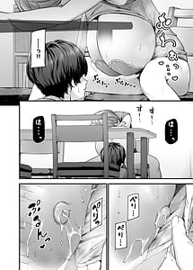 Page 11: 010.jpg | Motherly Lovers 2 -Suimin Itazura Hen- | View Page!