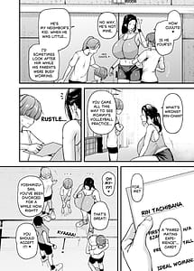 Page 5: 004.jpg | Motherly Lovers 3 -Indulge in a tall sweaty Mama- | View Page!