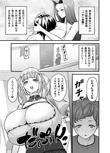 Page 4: 003.jpg | Motherly Lovers 4 -Choi S Onee-san to LIVE Ecchi | View Page!