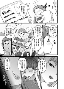 Page 6: 005.jpg | Motherly Lovers 4 -Choi S Onee-san to LIVE Ecchi | View Page!