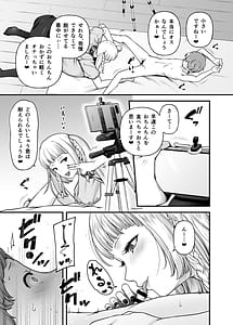 Page 8: 007.jpg | Motherly Lovers 4 -Choi S Onee-san to LIVE Ecchi | View Page!