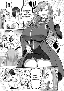 Page 6: 005.jpg | Moto 200-nen Mono Shojo Elf Shota o Kau 2 | View Page!
