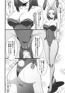 Page 3: 002.jpg | Moto Ace Pilot Kallen-chan no Dosukebe Inran Gohoushi | View Page!