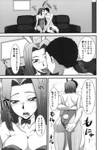 Page 4: 003.jpg | Moto Ace Pilot Kallen-chan no Dosukebe Inran Gohoushi | View Page!