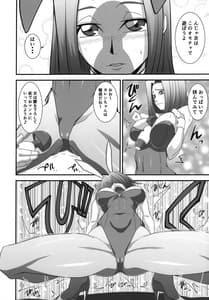Page 7: 006.jpg | Moto Ace Pilot Kallen-chan no Dosukebe Inran Gohoushi | View Page!