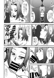 Page 9: 008.jpg | Moto Ace Pilot Kallen-chan no Dosukebe Inran Gohoushi | View Page!