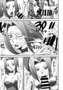 Page 10: 009.jpg | Moto Ace Pilot Kallen-chan no Dosukebe Inran Gohoushi | View Page!
