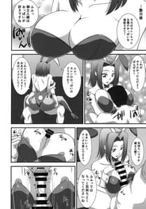Page 11: 010.jpg | Moto Ace Pilot Kallen-chan no Dosukebe Inran Gohoushi | View Page!