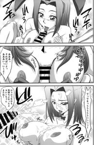 Page 12: 011.jpg | Moto Ace Pilot Kallen-chan no Dosukebe Inran Gohoushi | View Page!