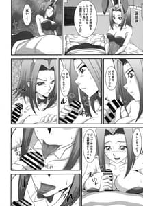 Page 13: 012.jpg | Moto Ace Pilot Kallen-chan no Dosukebe Inran Gohoushi | View Page!