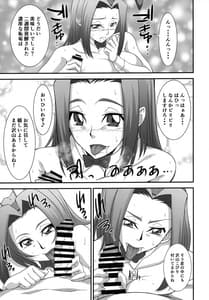 Page 14: 013.jpg | Moto Ace Pilot Kallen-chan no Dosukebe Inran Gohoushi | View Page!