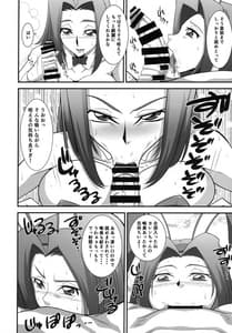 Page 15: 014.jpg | Moto Ace Pilot Kallen-chan no Dosukebe Inran Gohoushi | View Page!