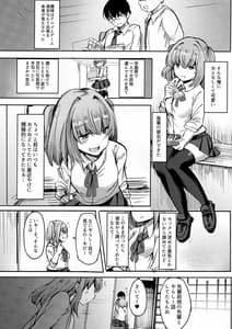 Page 2: 001.jpg | Moto Chaku Ero Idol Tenkousei ni Yuuaku Sarechao | View Page!