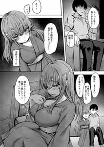 Page 8: 007.jpg | Moto Chaku Ero Idol Tenkousei ni Yuuaku Sarechao | View Page!