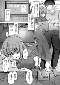 Page 10: 009.jpg | Moto Chaku Ero Idol Tenkousei ni Yuuaku Sarechao | View Page!
