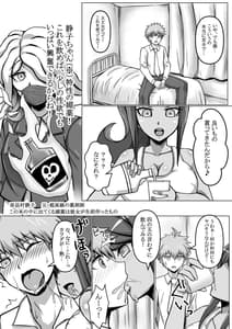 Page 5: 004.jpg | Moto Choukou Koukyuu no Oppai | View Page!