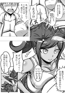 Page 7: 006.jpg | Moto Choukou Koukyuu no Oppai | View Page!