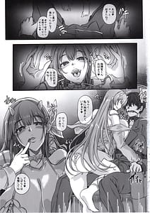 Page 2: 001.jpg | Moto Darling e Ima Watashi-tachi wa Shiawase desu Shissou NIKKE-tachi no Haramase Choukyou Nikki Owakare Video Letter Hen - NIKKE Fallen Indecent6 Target Viper | View Page!