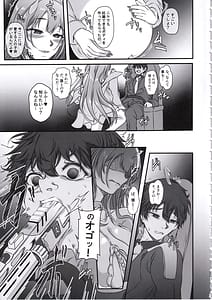 Page 4: 003.jpg | Moto Darling e Ima Watashi-tachi wa Shiawase desu Shissou NIKKE-tachi no Haramase Choukyou Nikki Owakare Video Letter Hen - NIKKE Fallen Indecent6 Target Viper | View Page!