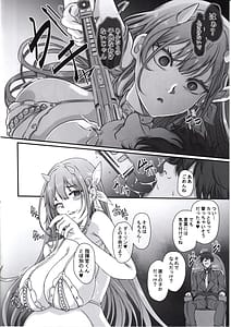 Page 5: 004.jpg | Moto Darling e Ima Watashi-tachi wa Shiawase desu Shissou NIKKE-tachi no Haramase Choukyou Nikki Owakare Video Letter Hen - NIKKE Fallen Indecent6 Target Viper | View Page!