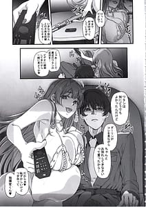 Page 6: 005.jpg | Moto Darling e Ima Watashi-tachi wa Shiawase desu Shissou NIKKE-tachi no Haramase Choukyou Nikki Owakare Video Letter Hen - NIKKE Fallen Indecent6 Target Viper | View Page!