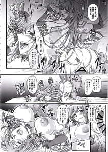 Page 7: 006.jpg | Moto Darling e Ima Watashi-tachi wa Shiawase desu Shissou NIKKE-tachi no Haramase Choukyou Nikki Owakare Video Letter Hen - NIKKE Fallen Indecent6 Target Viper | View Page!