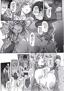 Page 8: 007.jpg | Moto Darling e Ima Watashi-tachi wa Shiawase desu Shissou NIKKE-tachi no Haramase Choukyou Nikki Owakare Video Letter Hen - NIKKE Fallen Indecent6 Target Viper | View Page!