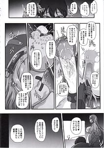 Page 13: 012.jpg | Moto Darling e Ima Watashi-tachi wa Shiawase desu Shissou NIKKE-tachi no Haramase Choukyou Nikki Owakare Video Letter Hen - NIKKE Fallen Indecent6 Target Viper | View Page!