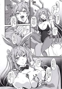 Page 15: 014.jpg | Moto Darling e Ima Watashi-tachi wa Shiawase desu Shissou NIKKE-tachi no Haramase Choukyou Nikki Owakare Video Letter Hen - NIKKE Fallen Indecent6 Target Viper | View Page!