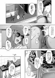 Page 12: 011.jpg | Moto Gal Mama ga Kyuu ni Dekita Ken. II | View Page!