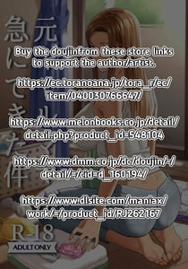 Page 2: 001.jpg | Moto Gal Mama ga Kyuu ni Dekita Ken | View Page!