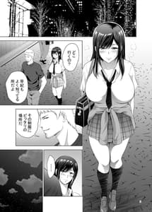 Page 3: 002.jpg | Moto Gal Wakazuma ga Yarikon ni Sanka Shita Ken 2 | View Page!